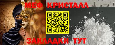ешки Лесосибирск