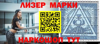 ешки Лесосибирск