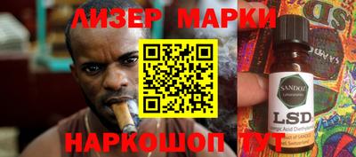 ешки Лесосибирск