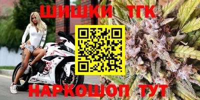 ешки Лесосибирск