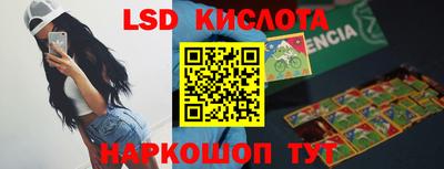 apvp Ливны