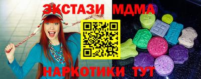 ешки Лесосибирск