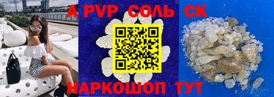 ешки Лесосибирск