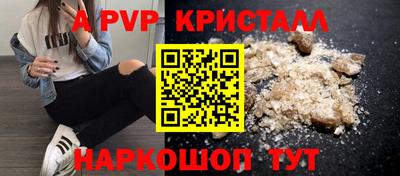 ешки Лесосибирск