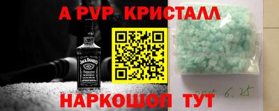 ешки Лесосибирск