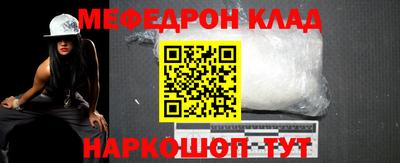 прущий лед Ликино-Дулёво