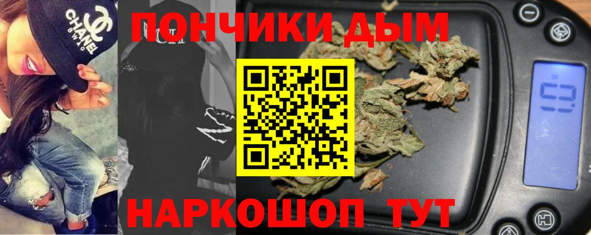 Марихуана VHQ  Канабис конопля  Курган  Каннабис THC 21%  Вход с VPN 