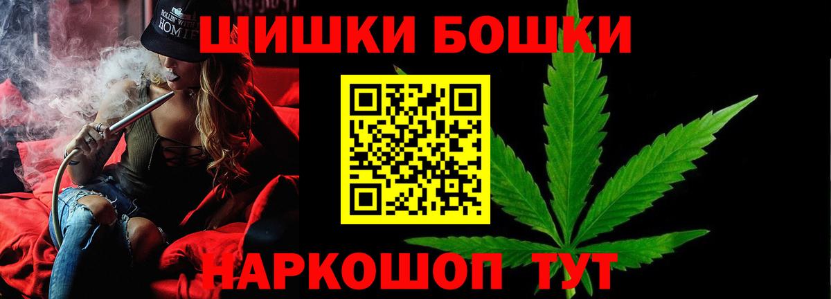 Шишки марихуана тримм Курган